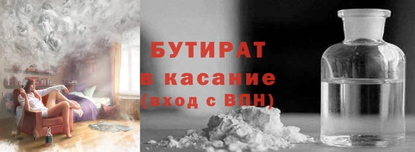 бошки Богородицк