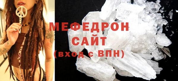 COCAINE Богородск