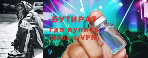 бутират Богданович